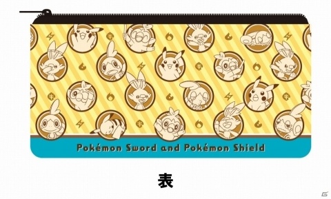 「ポケットモンスター ソード・シールド」ダブルパックにオリジナルデザインのミニポーチが付いたセット商品が登場！の画像1