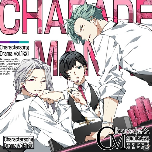 「CharadeManiacs」のキャラクターソング＆ドラマVol.1が本日発売！Vol.2の試聴動画も公開の画像1