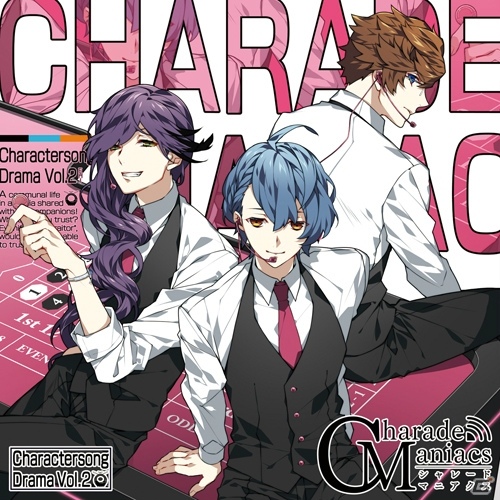 「CharadeManiacs」のキャラクターソング＆ドラマVol.1が本日発売！Vol.2の試聴動画も公開の画像2
