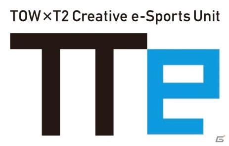 テー・オー・ダブリュー、日本eスポーツ連合に加盟―eスポーツイベントの企画制作プロデュースなどを実施の画像1