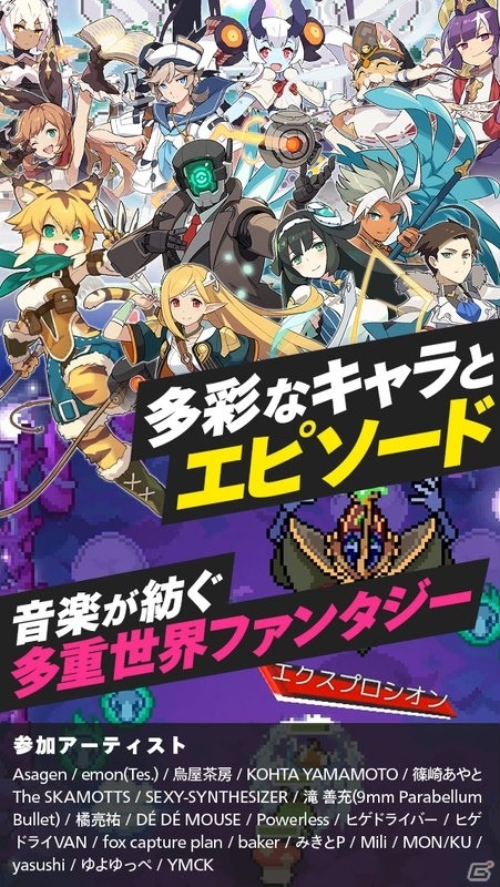 ノンストップ体当たりアクション「ワールドフリッパー」が本日配信！記念キャンペーンを実施の画像5