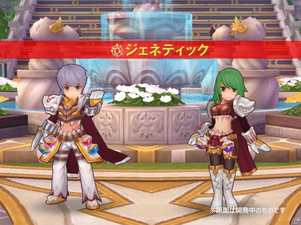 「ラグナロク マスターズ」3次職が実装！結婚システムや新マップ「アマツ」「ジュノー」なども追加の画像11