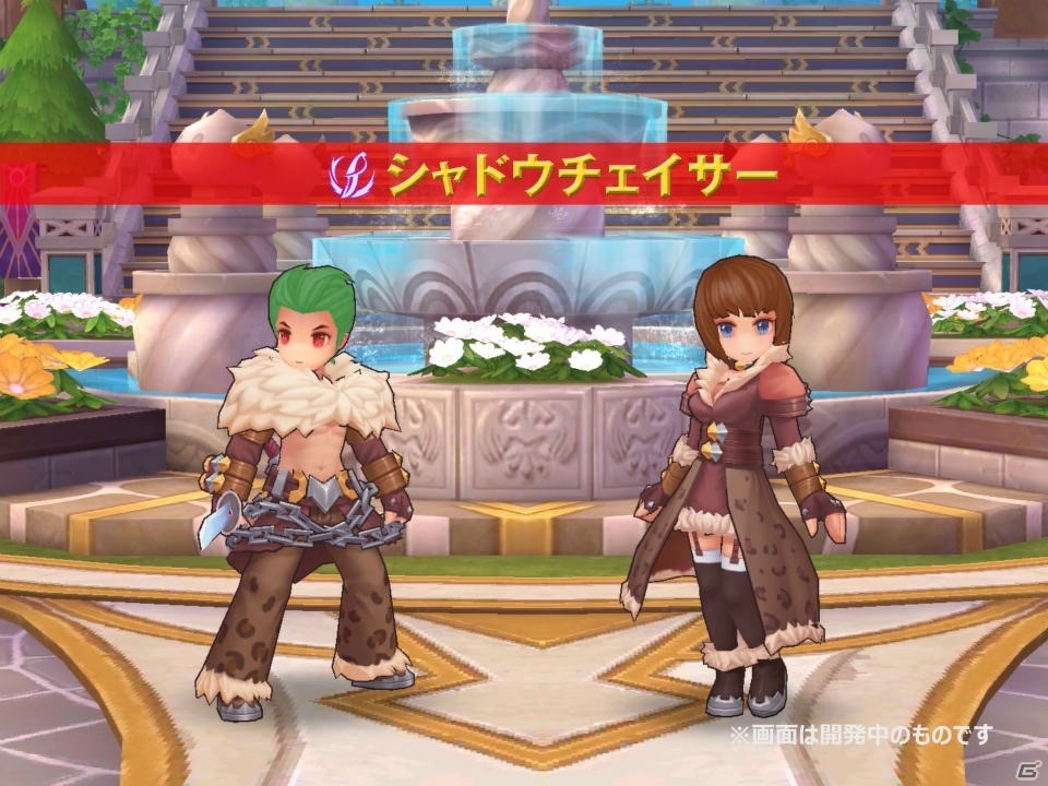 「ラグナロク マスターズ」3次職が実装！結婚システムや新マップ「アマツ」「ジュノー」なども追加の画像6