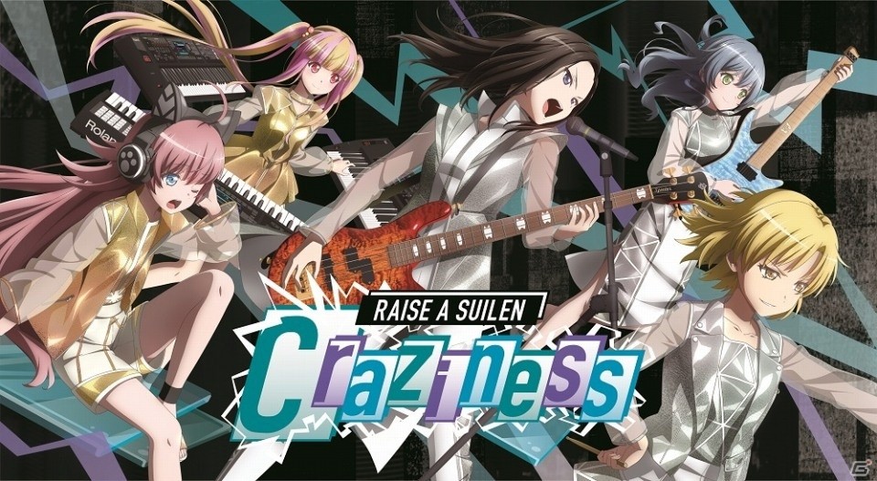 Blu-ray「BanG Dream! 6th☆LIVE」が本日発売！初回生産分にはRAISE A SUILEN「Craziness」の応募申込券が封入の画像3