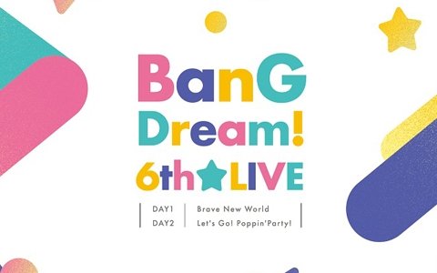 Blu-ray「BanG Dream! 6th☆LIVE」が本日発売！初回生産分にはRAISE A SUILEN「Craziness」の応募申込券が封入