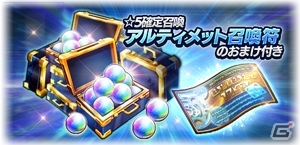 「週刊少年ジャンプ オレコレクション！」が「ジャンプヒーロー大戦 -オレコレクション2-」にリニューアル！の画像11