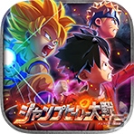 「週刊少年ジャンプ オレコレクション！」が「ジャンプヒーロー大戦 -オレコレクション2-」にリニューアル！の画像14