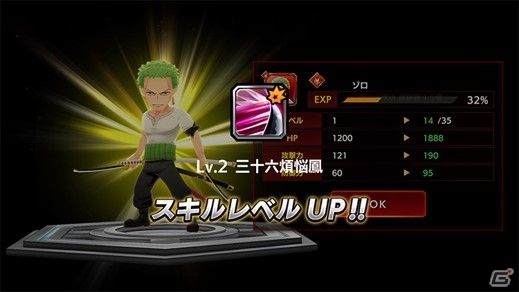 「週刊少年ジャンプ オレコレクション！」が「ジャンプヒーロー大戦 -オレコレクション2-」にリニューアル！の画像4