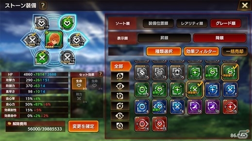 「週刊少年ジャンプ オレコレクション！」が「ジャンプヒーロー大戦 -オレコレクション2-」にリニューアル！の画像5