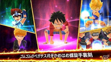 「週刊少年ジャンプ オレコレクション！」が「ジャンプヒーロー大戦 -オレコレクション2-」にリニューアル！の画像6