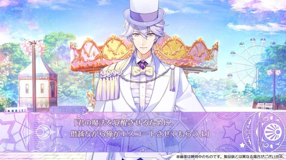 「幻想マネージュ」ミニゲーム「エヴェイユシステム」のチュートリアルムービーが公開！店舗別特典の追加情報もの画像2