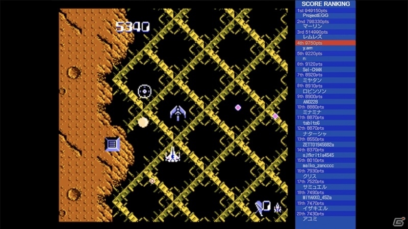 「RPGアツマール」ゲーム内課金システムの提供が開始！買い切りやDLC、アイテム課金が可能にの画像7
