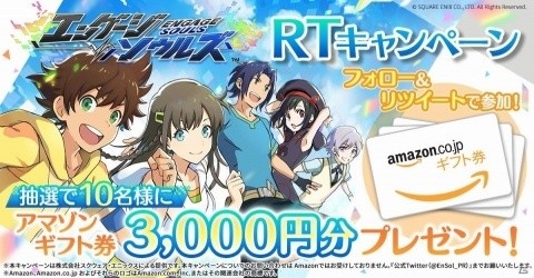 じゃんけんが勝負の鍵を握る！iOS/Android向けRPG「エンゲージソウルズ」が2020年に配信予定の画像4