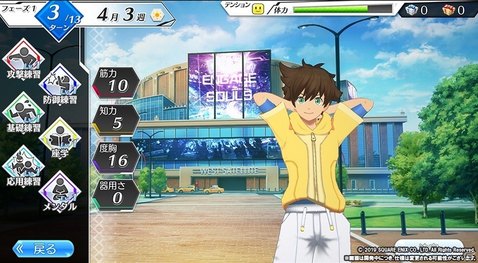 じゃんけんが勝負の鍵を握る！iOS/Android向けRPG「エンゲージソウルズ」が2020年に配信予定の画像5