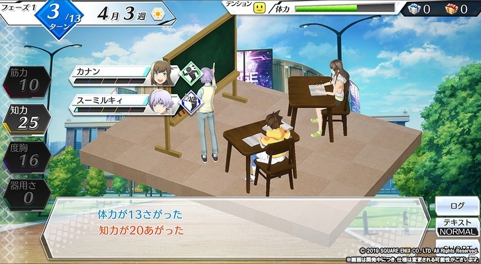 じゃんけんが勝負の鍵を握る！iOS/Android向けRPG「エンゲージソウルズ」が2020年に配信予定の画像6