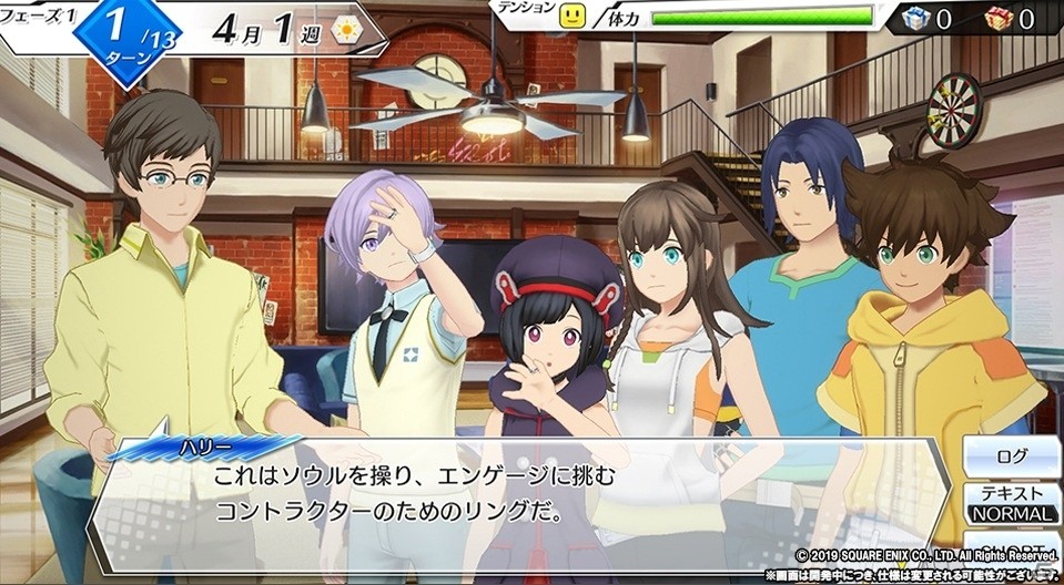じゃんけんが勝負の鍵を握る！iOS/Android向けRPG「エンゲージソウルズ」が2020年に配信予定の画像7