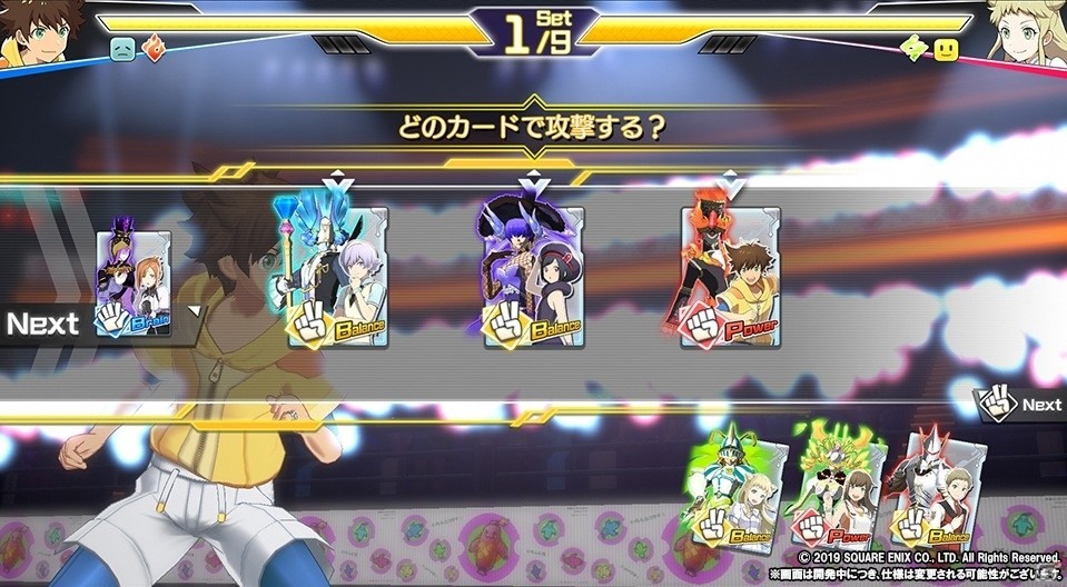 じゃんけんが勝負の鍵を握る！iOS/Android向けRPG「エンゲージソウルズ」が2020年に配信予定の画像9