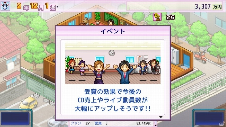 アイドル歌手育成シミュレーションゲーム「ミリオン行進曲」Switch版が12月5日に配信！の画像4