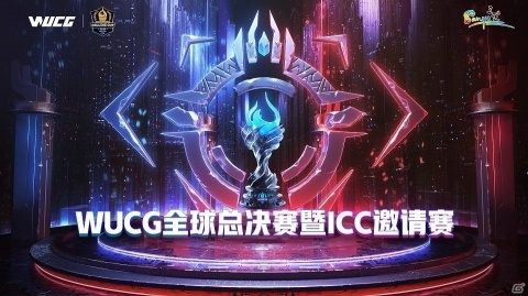 「LoL」学生世界No.1を決める国際大会「ICC2019 Invitational」が12月3日より開催！の画像1