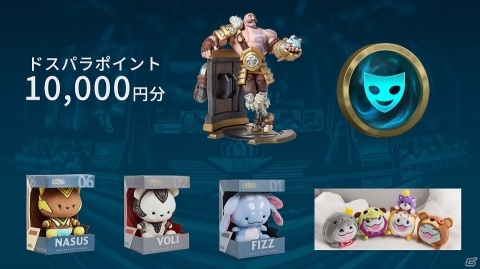 「LoL」学生世界No.1を決める国際大会「ICC2019 Invitational」が12月3日より開催！の画像4