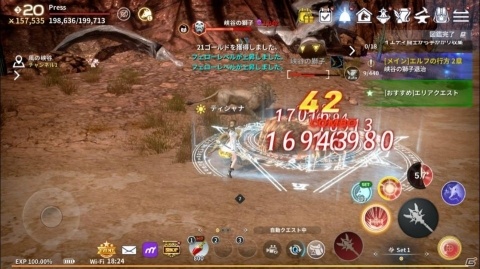 「イカロスM」11月28日に大型アップデートが実施！レベルキャップの解放や新フィールド「風の峡谷」が実装の画像1