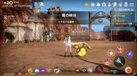 「イカロスM」11月28日に大型アップデートが実施！レベルキャップの解放や新フィールド「風の峡谷」が実装の画像2