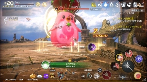 「イカロスM」11月28日に大型アップデートが実施！レベルキャップの解放や新フィールド「風の峡谷」が実装の画像5