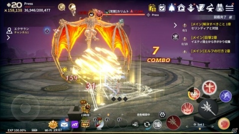 「イカロスM」11月28日に大型アップデートが実施！レベルキャップの解放や新フィールド「風の峡谷」が実装の画像6