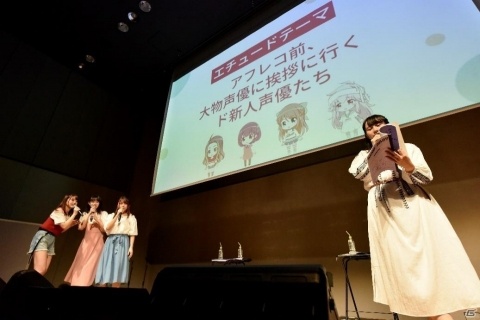 声優がステージ上で歌や生アフレコ・朗読劇に挑戦するイベント「BATON=RELAY WORKSHOP vol.3」の公式レポートが到着！の画像10