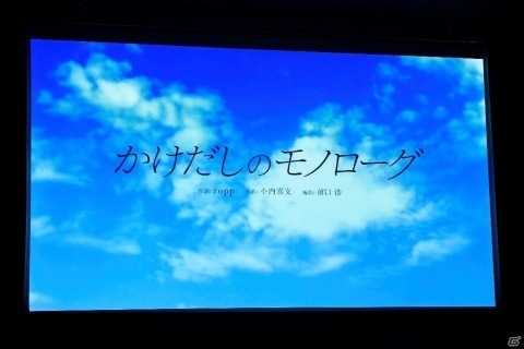 声優がステージ上で歌や生アフレコ・朗読劇に挑戦するイベント「BATON=RELAY WORKSHOP vol.3」の公式レポートが到着！の画像2