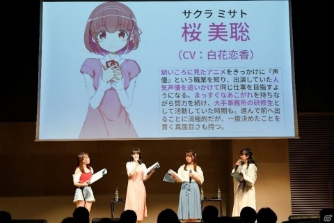 声優がステージ上で歌や生アフレコ・朗読劇に挑戦するイベント「BATON=RELAY WORKSHOP vol.3」の公式レポートが到着！の画像4