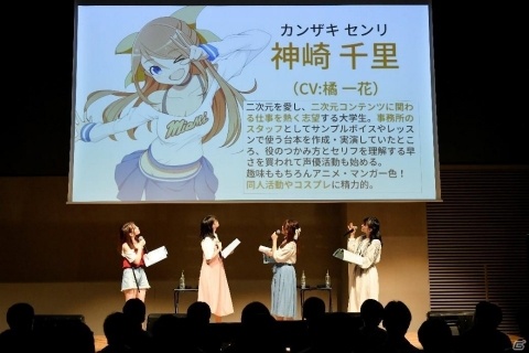 声優がステージ上で歌や生アフレコ・朗読劇に挑戦するイベント「BATON=RELAY WORKSHOP vol.3」の公式レポートが到着！の画像6