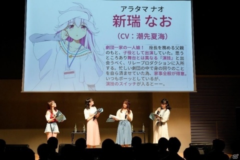 声優がステージ上で歌や生アフレコ・朗読劇に挑戦するイベント「BATON=RELAY WORKSHOP vol.3」の公式レポートが到着！の画像7