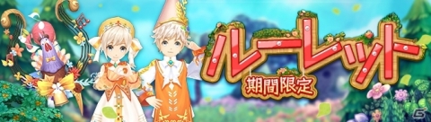 「Ash Tale -風の大陸-」グローリーラインにパーティで挑めるモードが追加！乗り物やアバターがもらえるイベントも実施の画像8