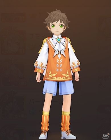 「Ash Tale -風の大陸-」グローリーラインにパーティで挑めるモードが追加！乗り物やアバターがもらえるイベントも実施の画像10
