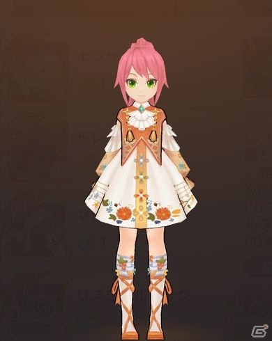「Ash Tale -風の大陸-」グローリーラインにパーティで挑めるモードが追加！乗り物やアバターがもらえるイベントも実施の画像9