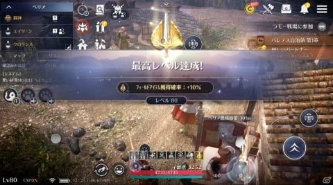 「黒い砂漠 MOBILE」新クラス「格闘家」＆継承クラス「戦鬼」が同時実装！キャラクターのレベル制限は80まで拡張の画像3
