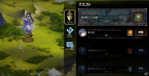 「Epic Seven」★5英雄・ヴェローナが参戦！イベント「鎖をほどく鍵となるものは」が11月28日より実施の画像3
