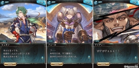 「グランブルーファンタジー」イベント「プラチナ・スカイII」が11月28日より開催！の画像2