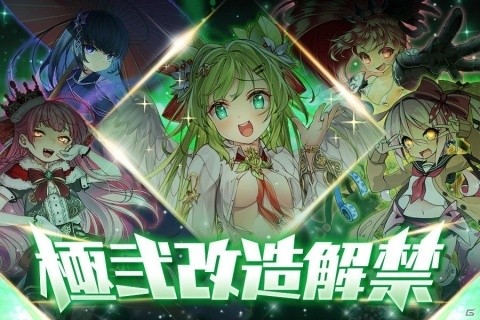 「ブレイブソード×ブレイズソウル」ミョルニル（CV：高野麻里佳）など計5魔剣の極弐改造が解禁！の画像1