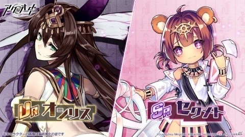 「アークオーダー」で第2弾大型イベント「朝の終わり 、暗闇来たる」が開催！の画像4
