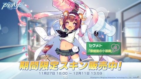「アークオーダー」で第2弾大型イベント「朝の終わり 、暗闇来たる」が開催！の画像6