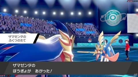 「ポケットモンスター ソード・シールド」キョダイマックスしたカビゴンや伝説のポケモンなどの生態が明らかに！の画像47