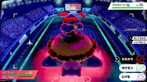 「ポケットモンスター ソード・シールド」キョダイマックスしたカビゴンや伝説のポケモンなどの生態が明らかに！の画像5