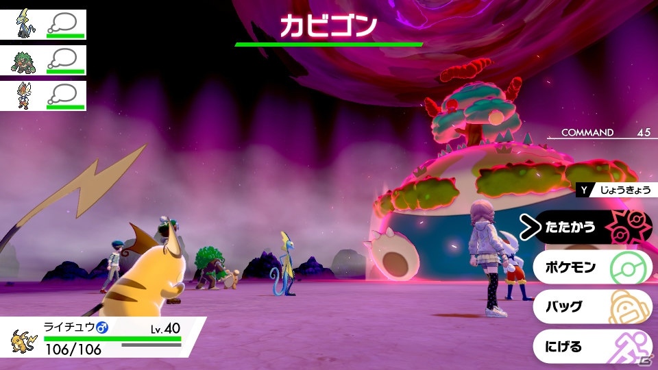 「ポケットモンスター ソード・シールド」キョダイマックスしたカビゴンや伝説のポケモンなどの生態が明らかに！の画像12