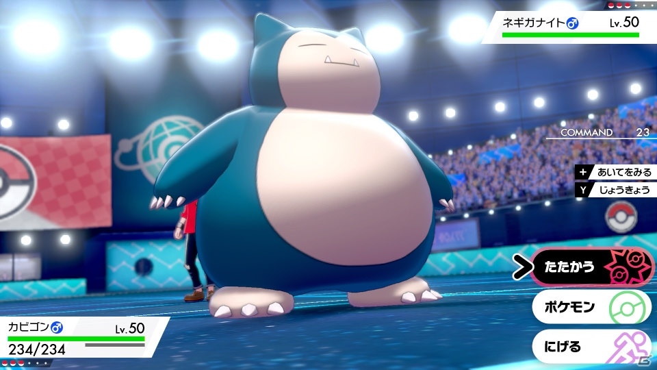 「ポケットモンスター ソード・シールド」キョダイマックスしたカビゴンや伝説のポケモンなどの生態が明らかに！の画像3