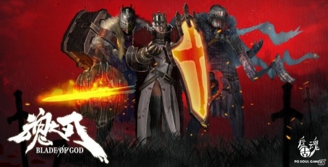 「BLADE OF GOD」が配信開始！北欧神話の独特な世界観が魅力の3Dハードコア・アクションの画像3