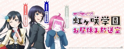 「ラブライブ！スクールアイドルフェスティバル ALL STARS」虹ヶ咲スクールアイドル同好会初のURカード・朝香果林が11月30日に登場！の画像2