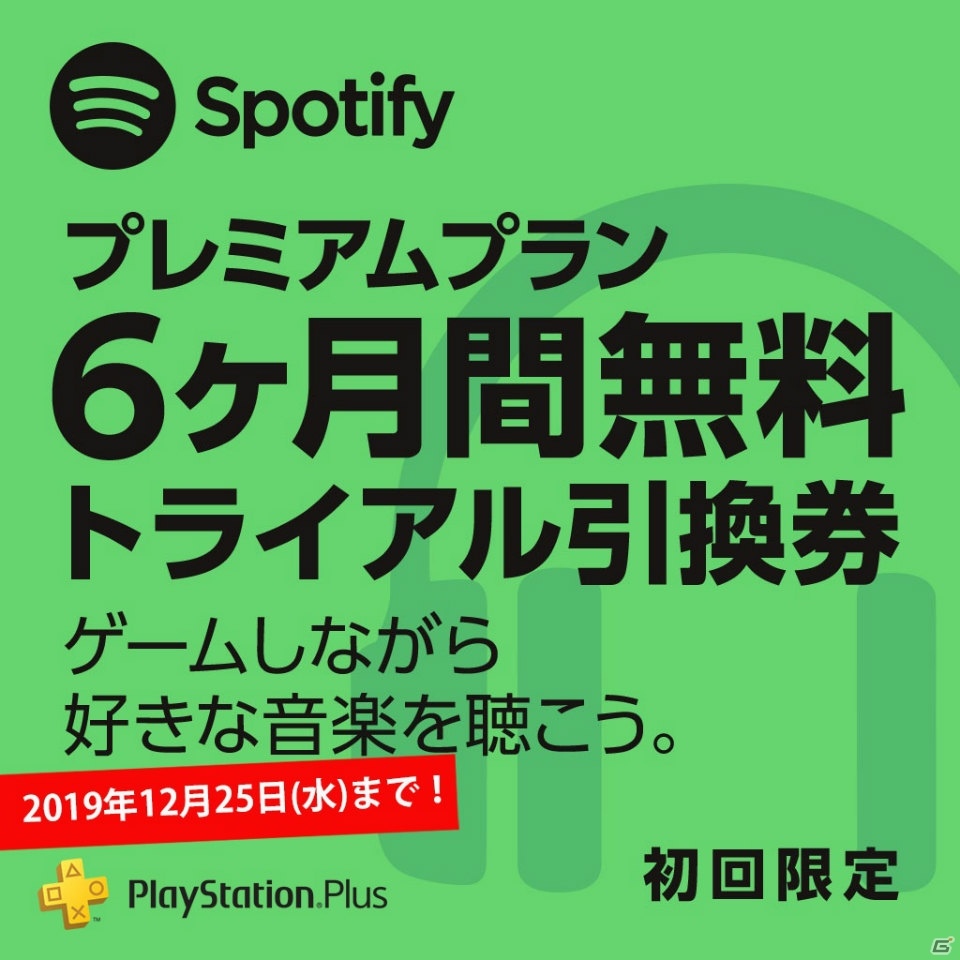 「PS Plus」12月のフリープレイに「タイタンフォール 2」と「Monster Energy Supercross」が登場！の画像6