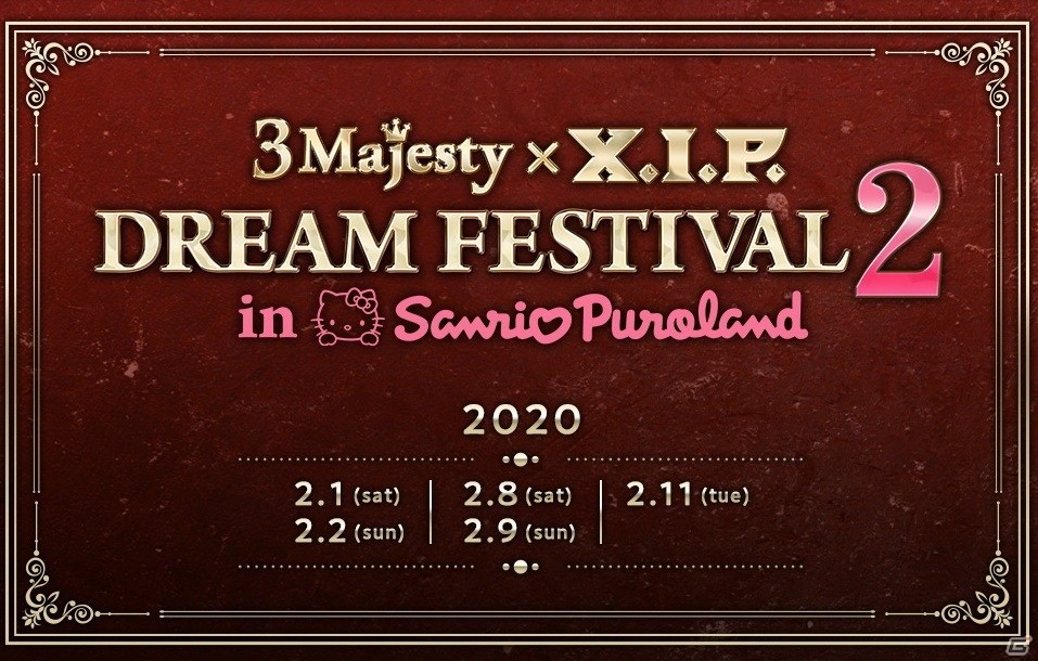 「ときめきレストラン☆☆☆」3 Majesty×X.I.P.によるスペシャルライブのチケットがGAMECITYで先行販売！の画像2